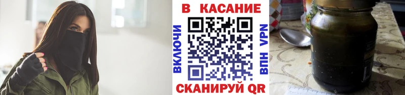 ГАШИШ Котлас