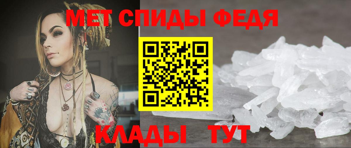 АМФЕТАМИН 98% Котлас