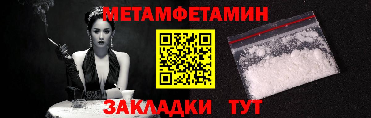 Котлас  АМФЕТАМИН VHQ  АМФ  Вход с VPN 