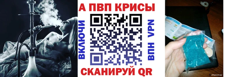 Альфа ПВП Соль  Котлас 