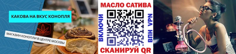блэк спрут зеркало  Котлас  Еда ТГК конопля  магазин  наркотиков 