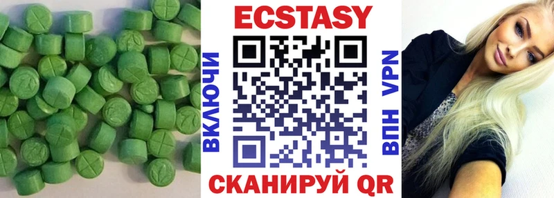Экстази Punisher  Котлас 