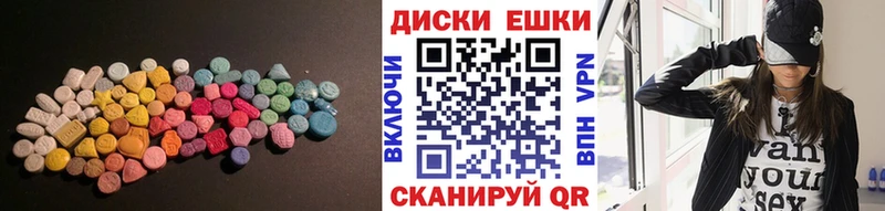 ЭКСТАЗИ louis Vuitton Котлас
