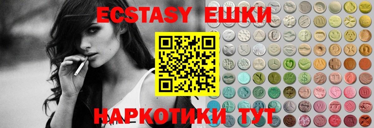 блэк спрут вход  Экстази ешки  где продают наркотики  ЭКСТАЗИ Philipp Plein  Вход с VPN  дарк нет клад  Котлас  Экстази 