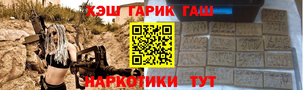 ГАШ Изолятор Котлас