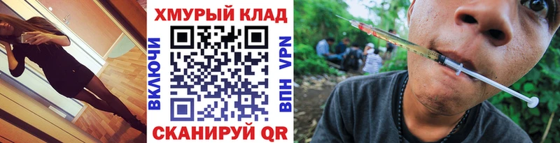 ГЕРОИН гречка гидра tor Котлас