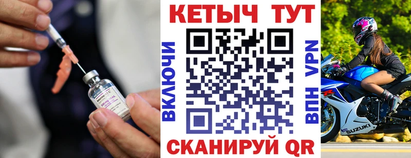 наркота  Котлас  Кетамин ketamine 