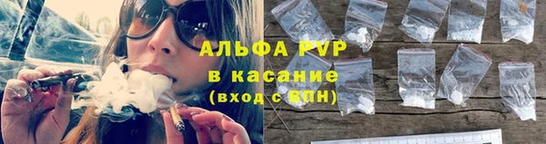 прущий лед Абдулино