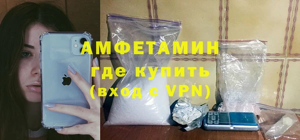 прущий лед Абдулино