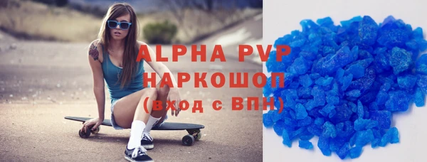 метамфетамин Абаза