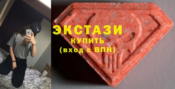 эйфоретик Абинск