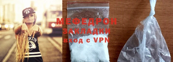 мескалин Менделеевск