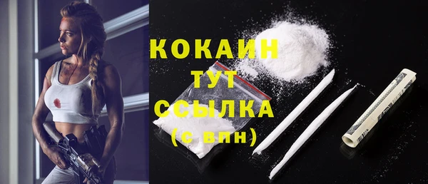 метамфетамин Абаза