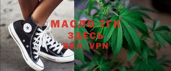 метамфетамин Абаза