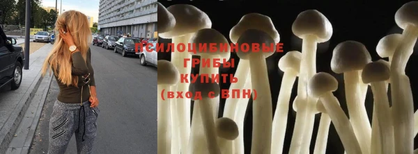 метамфетамин Абаза
