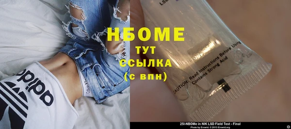 эйфоретик Абинск