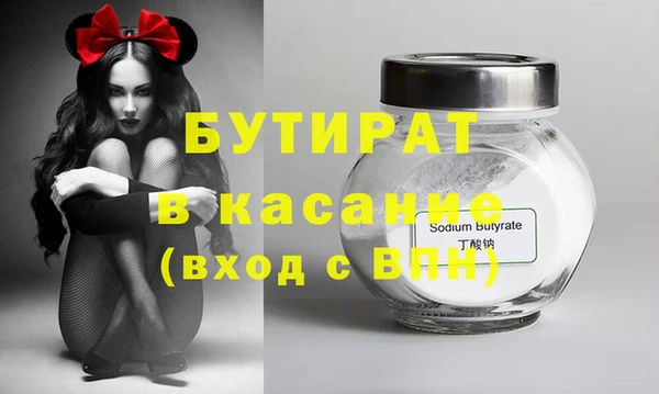 прущий лед Абдулино