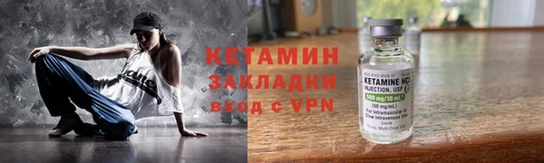 метамфетамин Абаза