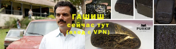 эйфоретик Абинск
