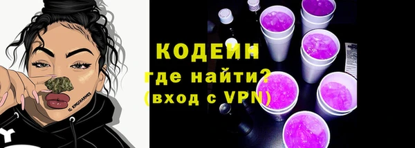 прущий лед Абдулино