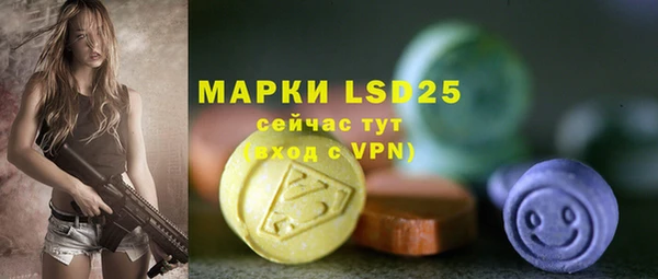 метамфетамин Абаза