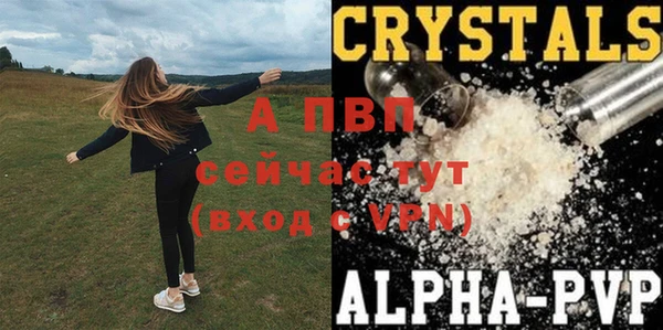 метамфетамин Абаза