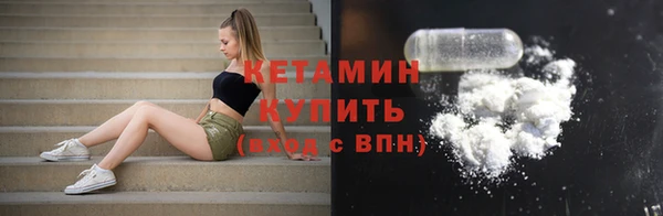 метамфетамин Абаза