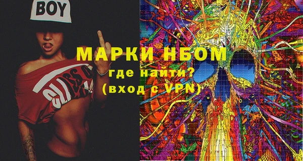 метамфетамин Абаза