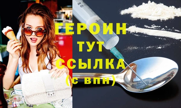 прущий лед Абдулино