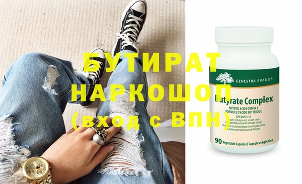 эйфоретик Абинск