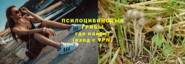 метамфетамин Абаза