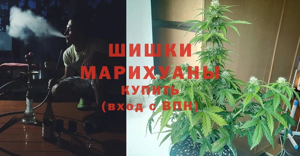 метамфетамин Абаза