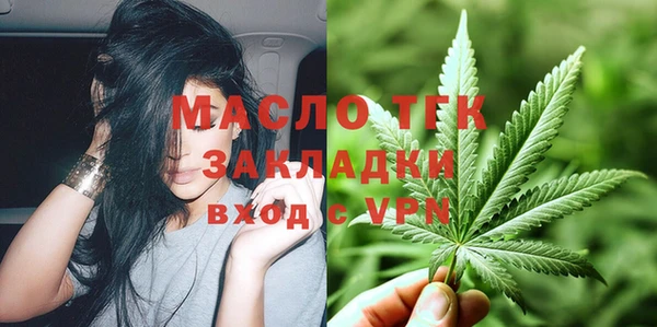 прущий лед Абдулино