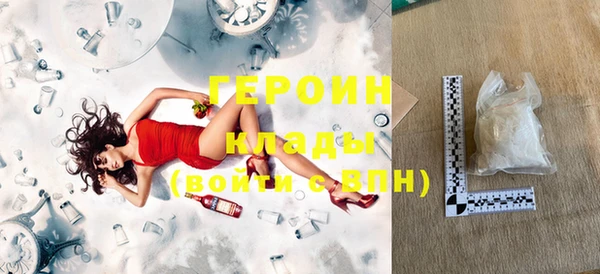 прущий лед Абдулино
