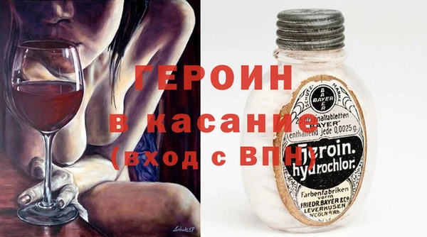 эйфоретик Абинск