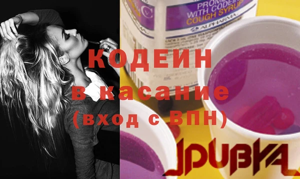 метамфетамин Абаза