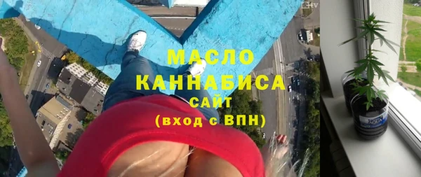 прущий лед Абдулино