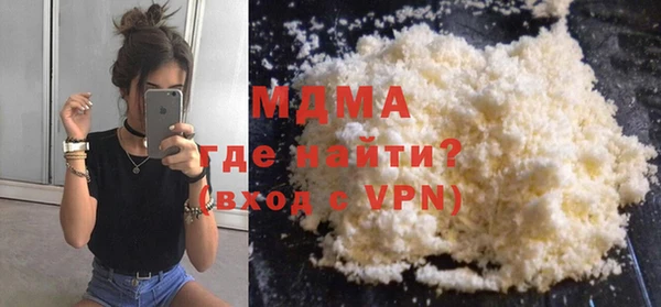 метамфетамин Абаза