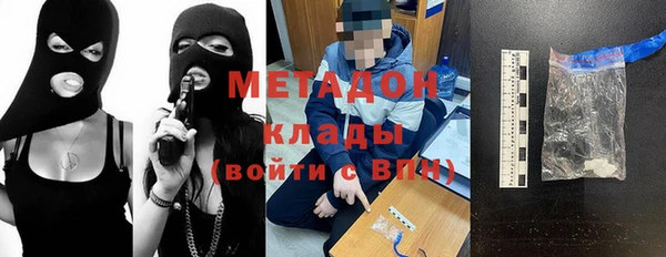 прущий лед Абдулино