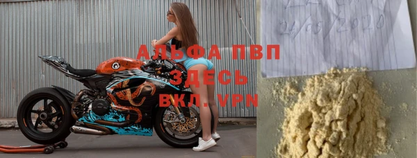 прущий лед Абдулино