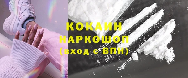 эйфоретик Абинск