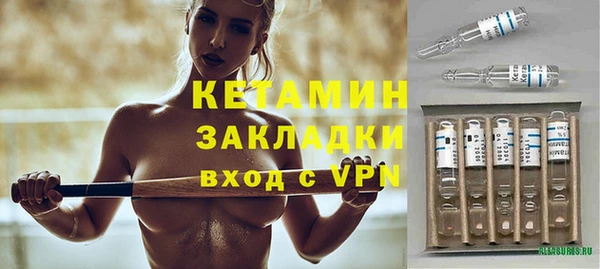 прущий лед Абдулино