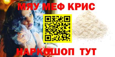 марки nbome Шахты