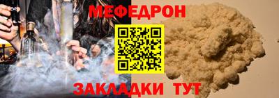 не бодяженный Шелехов