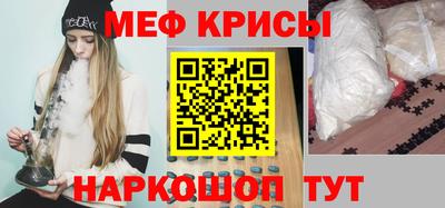 марки nbome Шахты