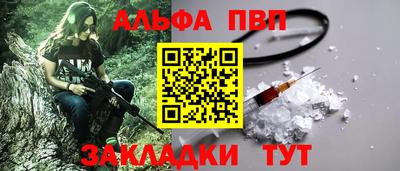 не бодяженный Шелехов