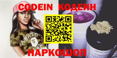 молекула духа Шебекино