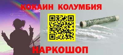 молекула духа Шебекино