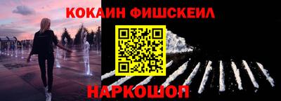 марки nbome Шахты