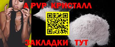 не бодяженный Шелехов